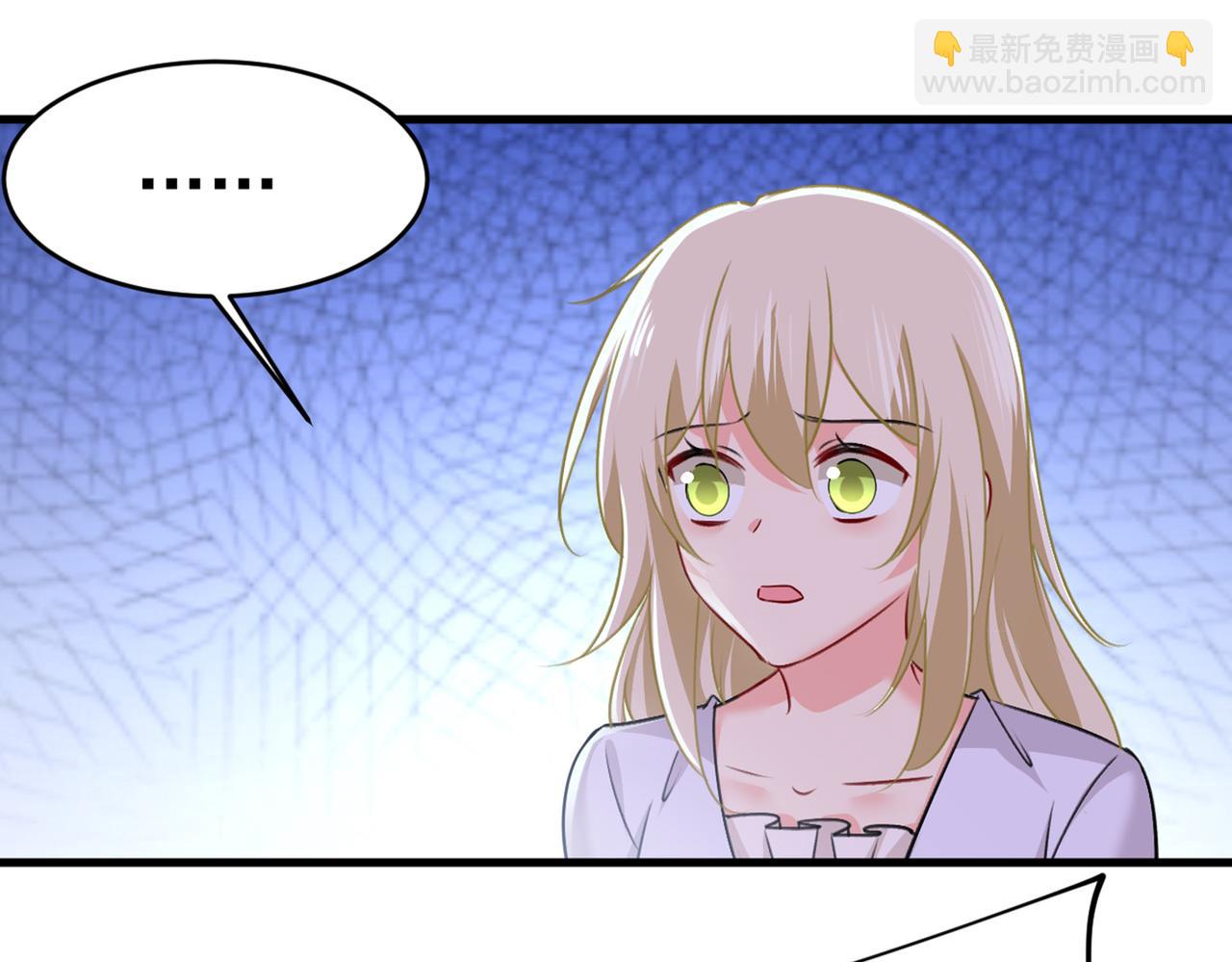 總裁在上 - 第388話 你給我把藥吃了！(2/3) - 4