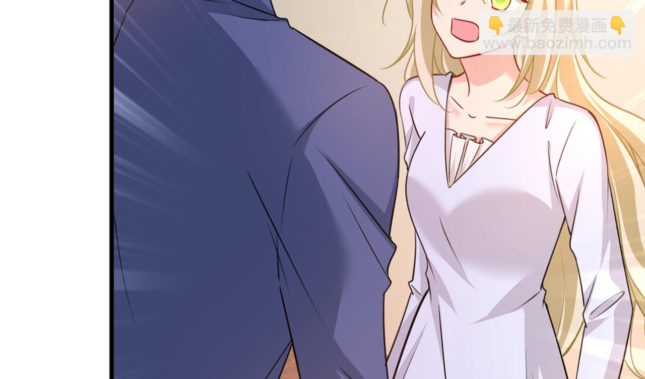 總裁在上 - 第388話 你給我把藥吃了！(2/3) - 2