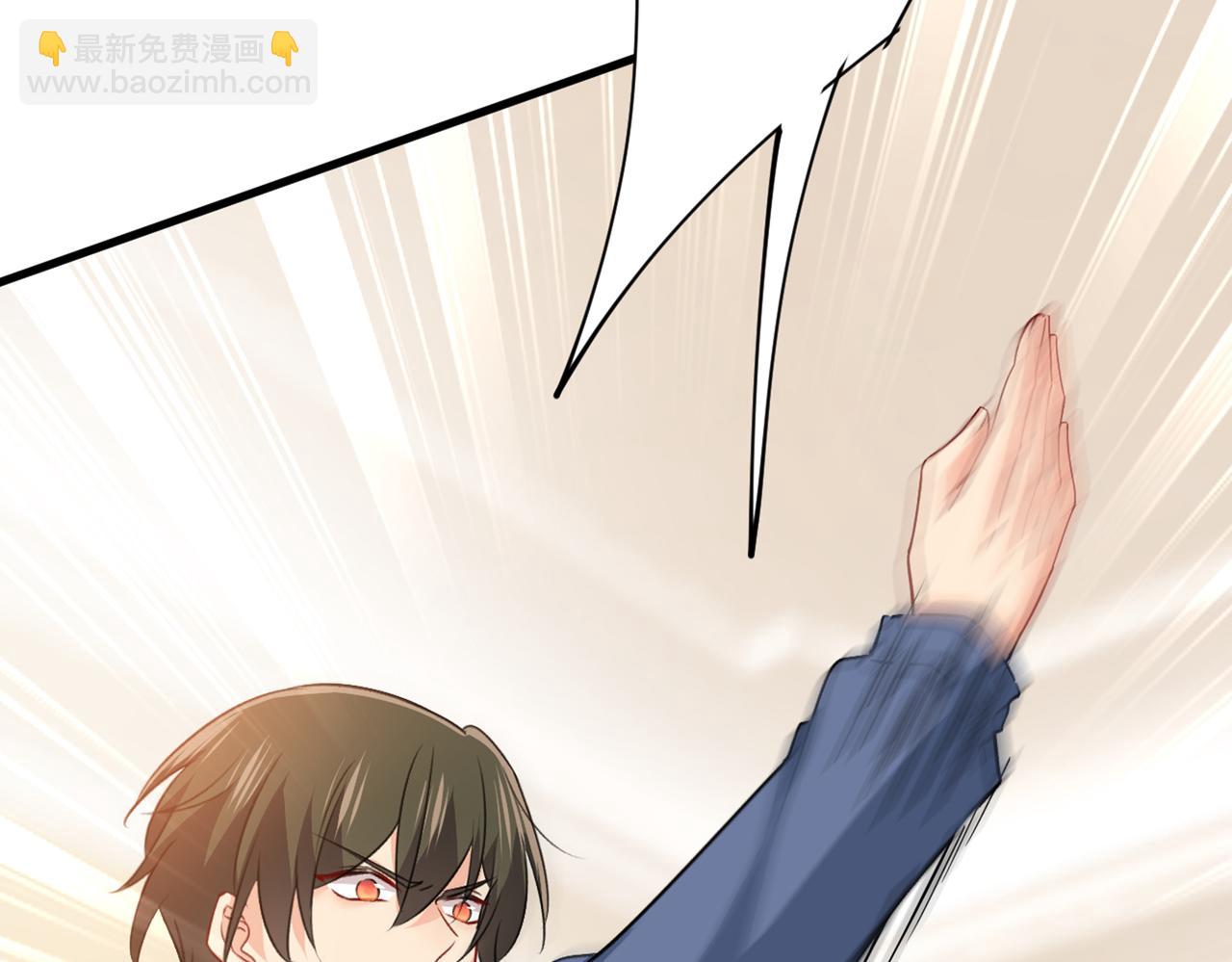 總裁在上 - 第388話 你給我把藥吃了！(2/3) - 3