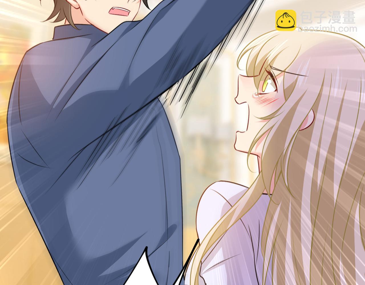 總裁在上 - 第388話 你給我把藥吃了！(2/3) - 4