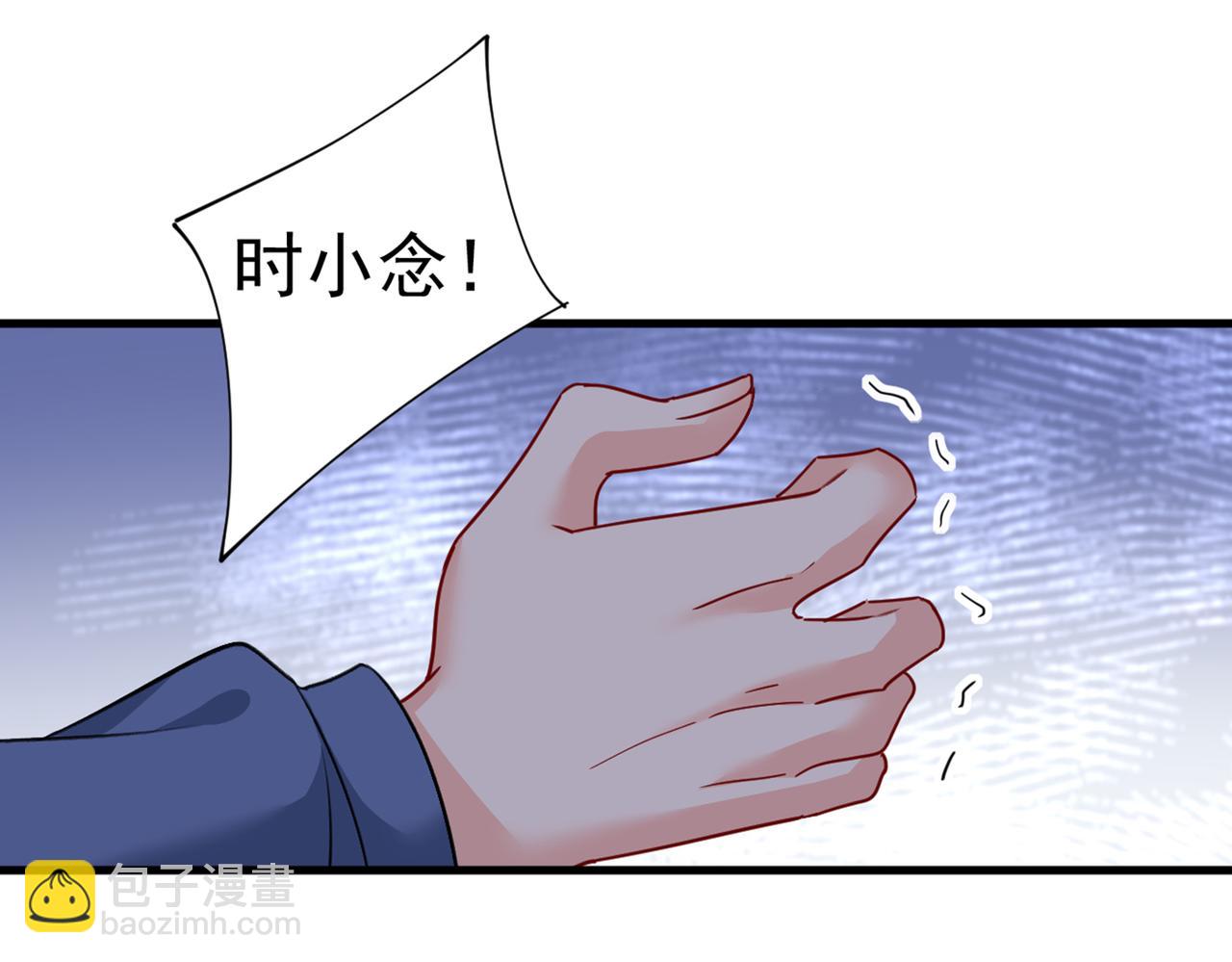 總裁在上 - 第388話 你給我把藥吃了！(2/3) - 7