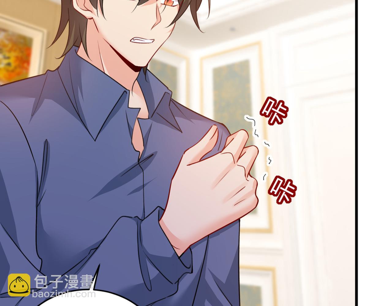 總裁在上 - 第388話 你給我把藥吃了！(2/3) - 1