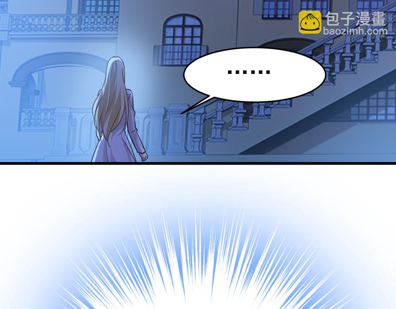 總裁在上 - 第390話 我會做出自己的決定(1/3) - 4