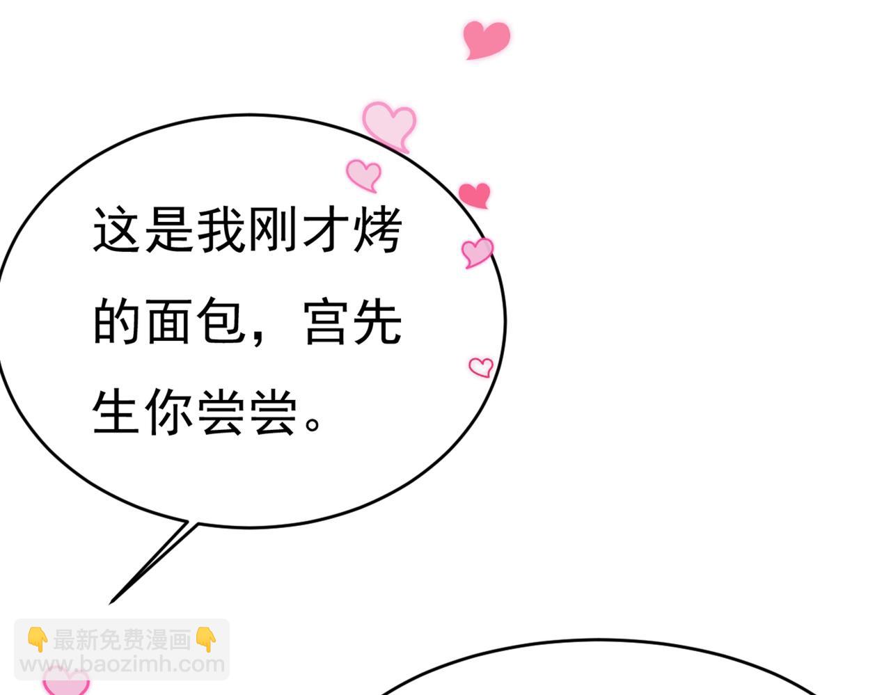 總裁在上 - 第390話 我會做出自己的決定(1/3) - 2