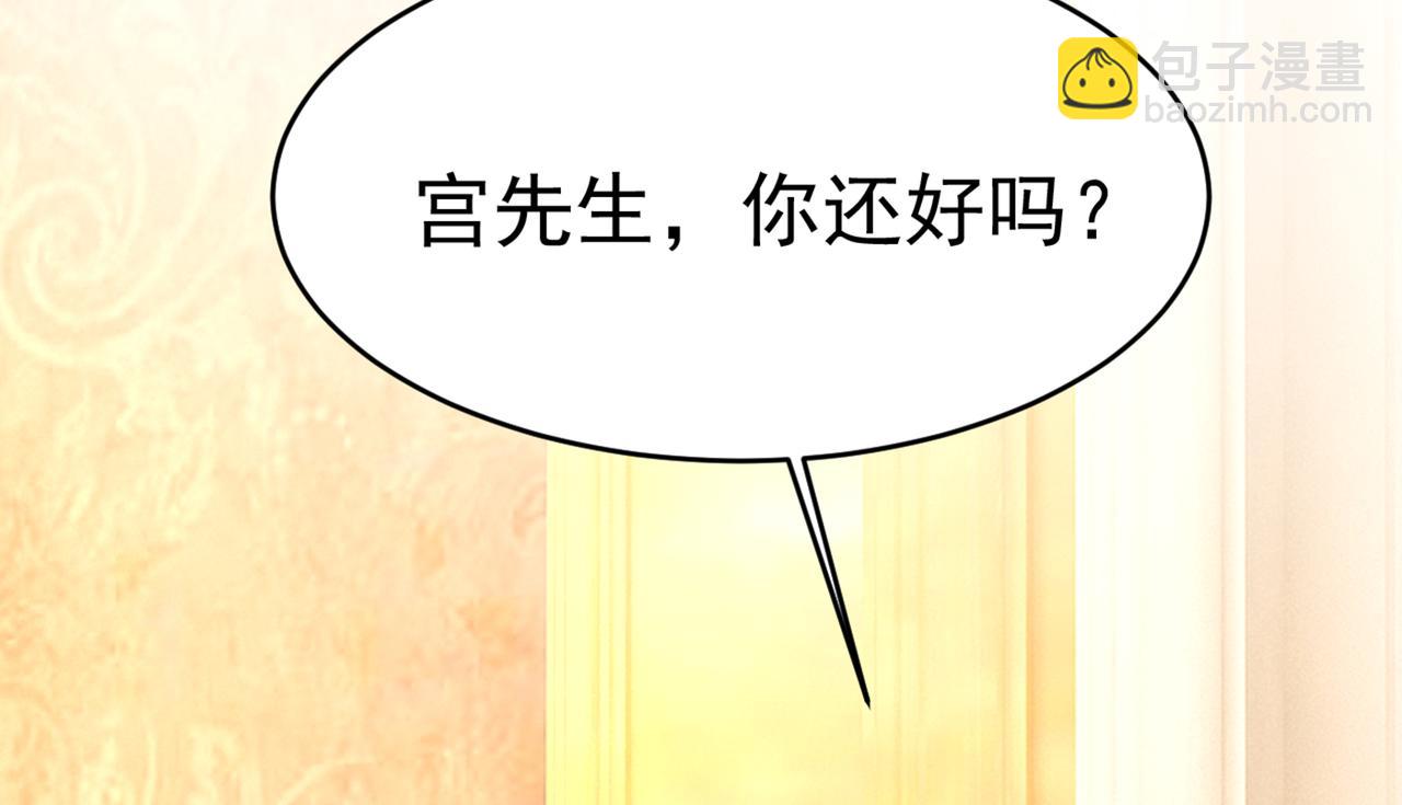 总裁在上 - 第390话 我会做出自己的决定(2/3) - 1