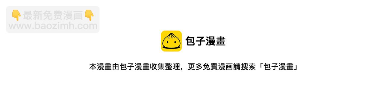 總裁在上 - 第392話 你爲什麼不去找我？(3/3) - 2