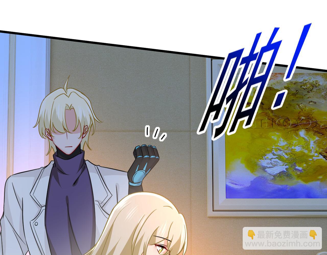 總裁在上 - 第392話 你爲什麼不去找我？(2/3) - 6