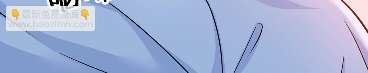 總裁在上 - 第392話 你爲什麼不去找我？(2/3) - 3