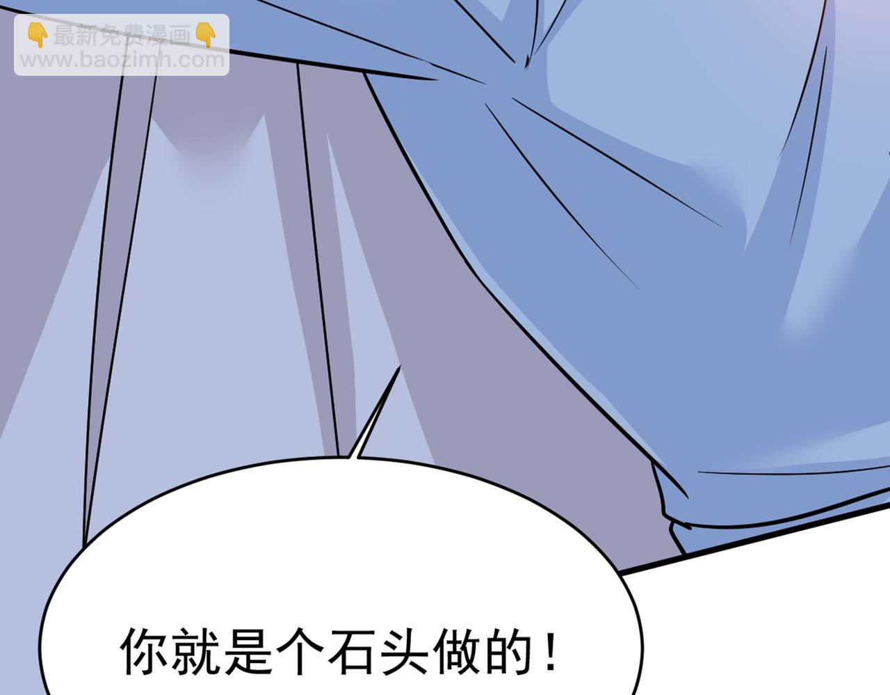 總裁在上 - 第392話 你爲什麼不去找我？(2/3) - 4