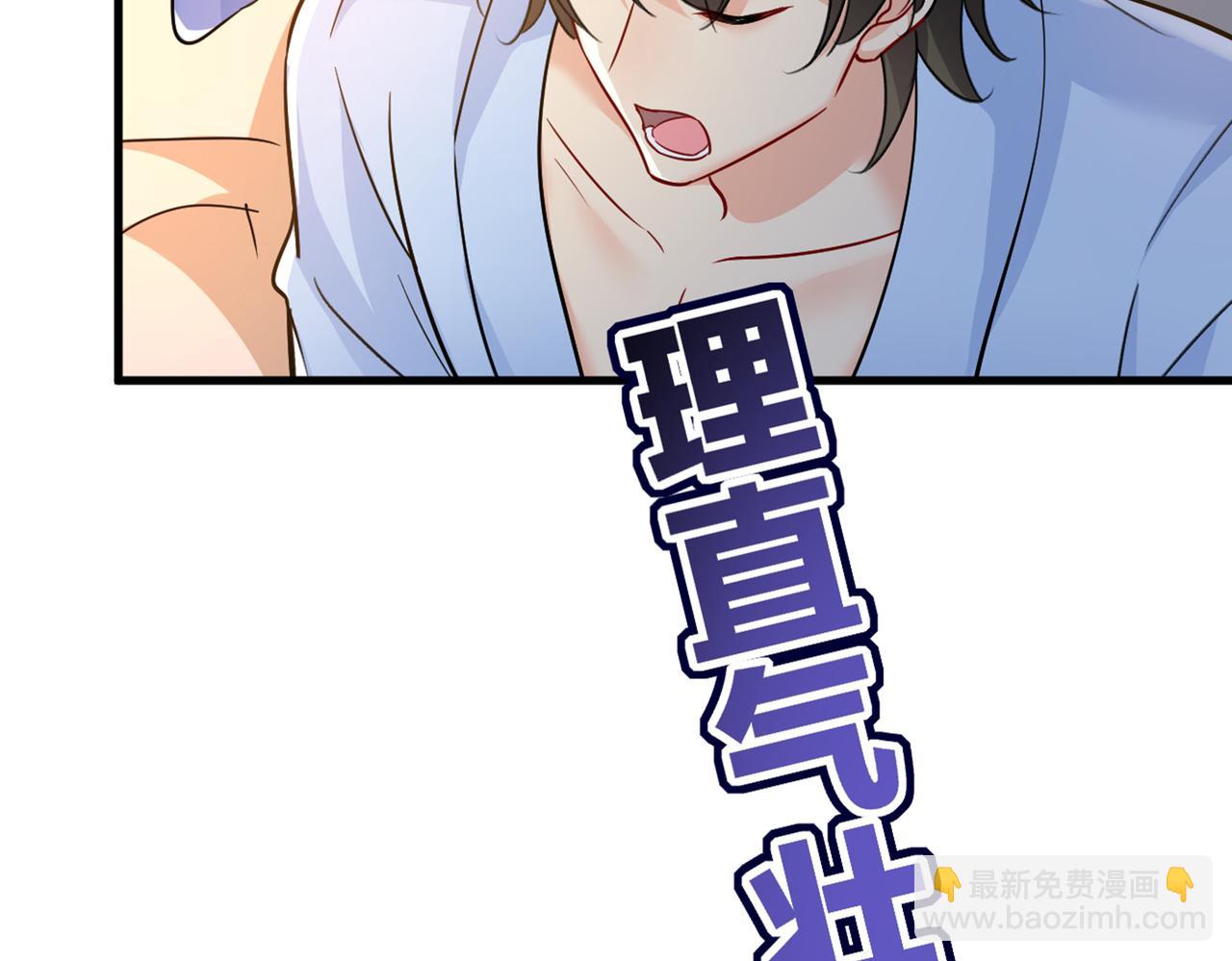 總裁在上 - 第392話 你爲什麼不去找我？(2/3) - 2