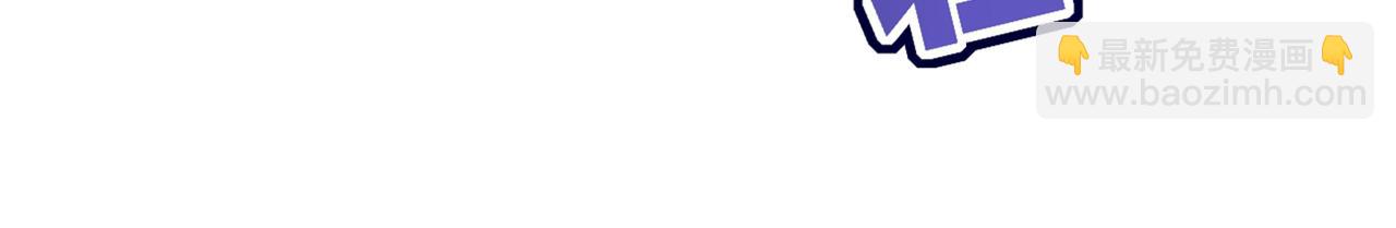 總裁在上 - 第392話 你爲什麼不去找我？(2/3) - 3