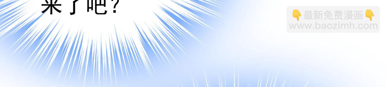 總裁在上 - 第392話 你爲什麼不去找我？(2/3) - 4