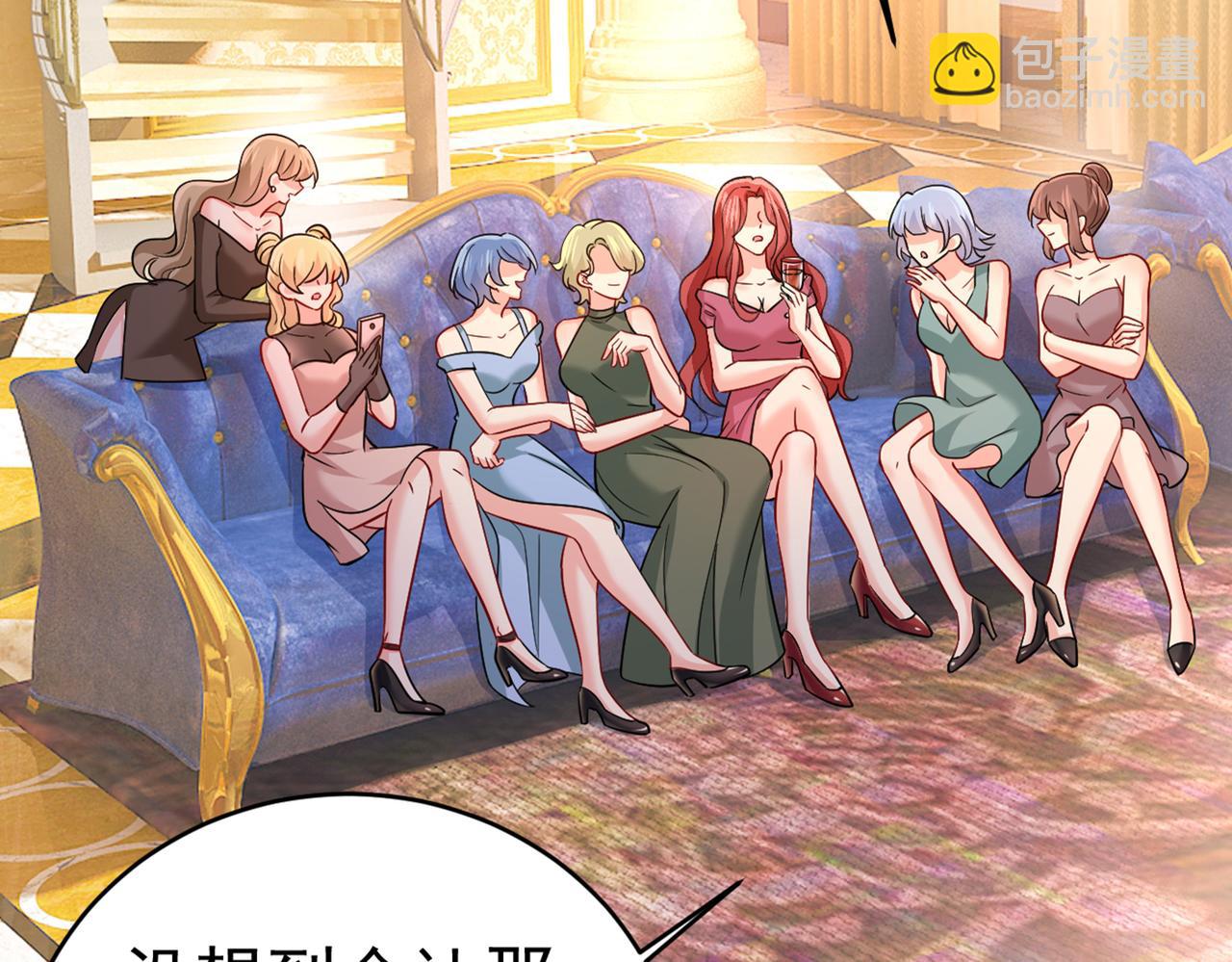 總裁在上 - 第394話 你想留下來當狗？(1/3) - 8