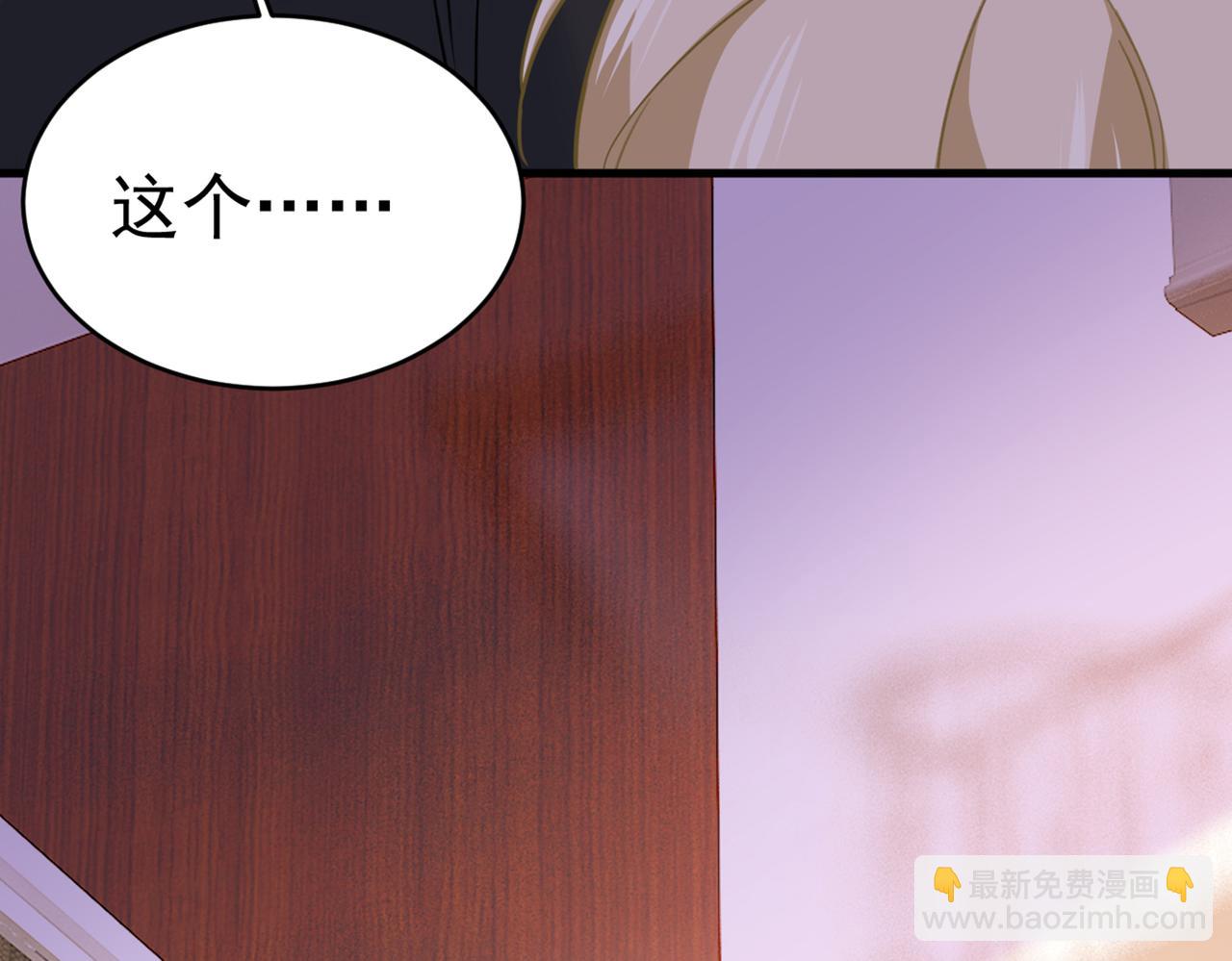 總裁在上 - 第394話 你想留下來當狗？(1/3) - 5