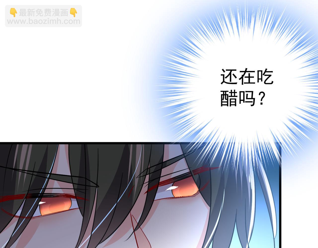 總裁在上 - 第394話 你想留下來當狗？(2/3) - 6