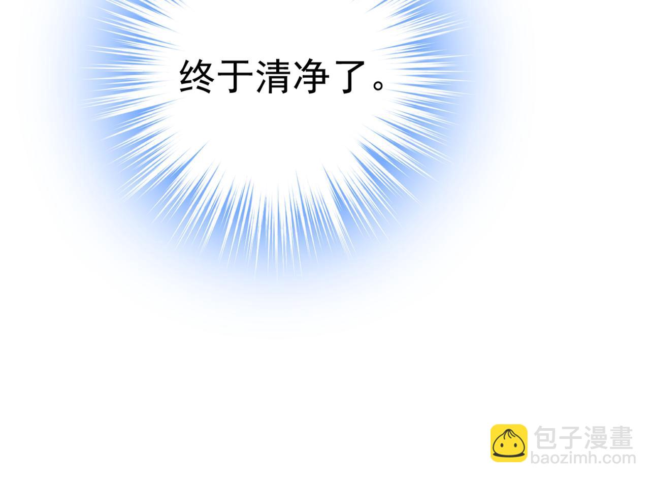 總裁在上 - 第394話 你想留下來當狗？(2/3) - 8