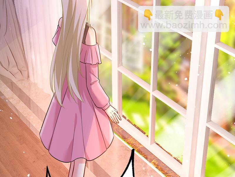 總裁在上 - 第396話 去看醫生好不好？(2/2) - 2