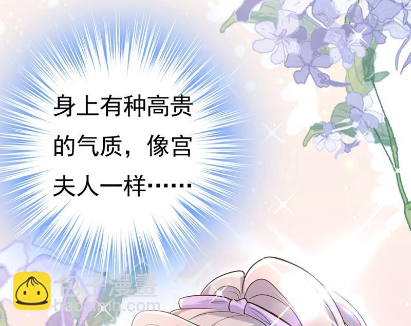 總裁在上 - 第398話 她怎麼會在這裡？！(1/2) - 7