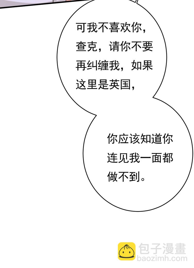 總裁在上 - 第398話 她怎麼會在這裡？！(1/2) - 5