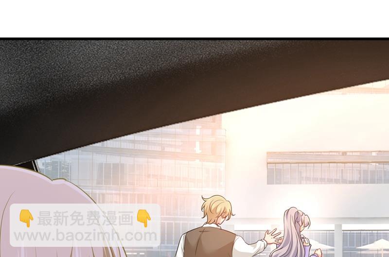 總裁在上 - 第398話 她怎麼會在這裡？！(1/2) - 1