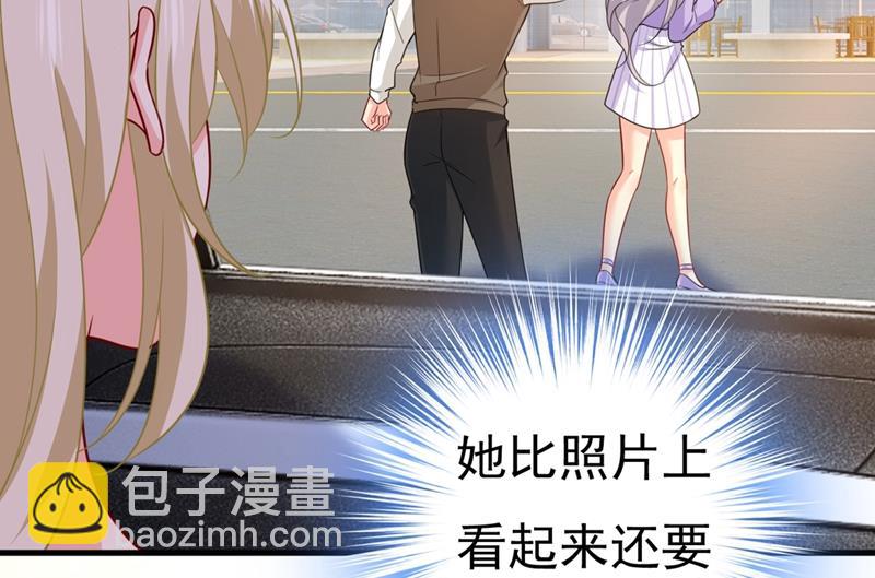 總裁在上 - 第398話 她怎麼會在這裡？！(1/2) - 2