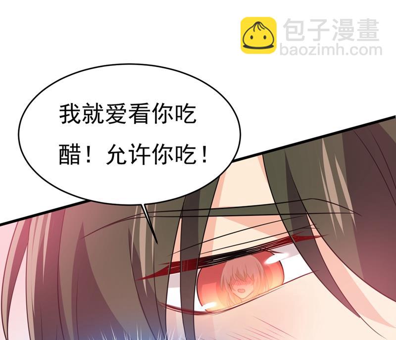 總裁在上 - 第398話 她怎麼會在這裡？！(1/2) - 8