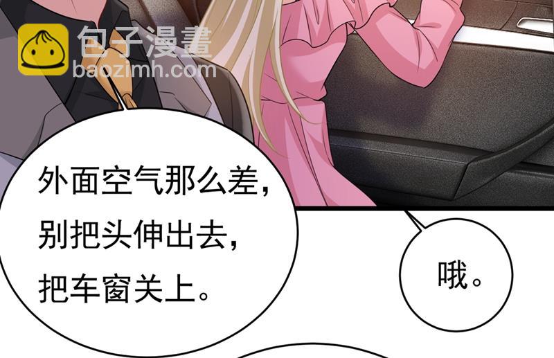 總裁在上 - 第398話 她怎麼會在這裡？！(1/2) - 6