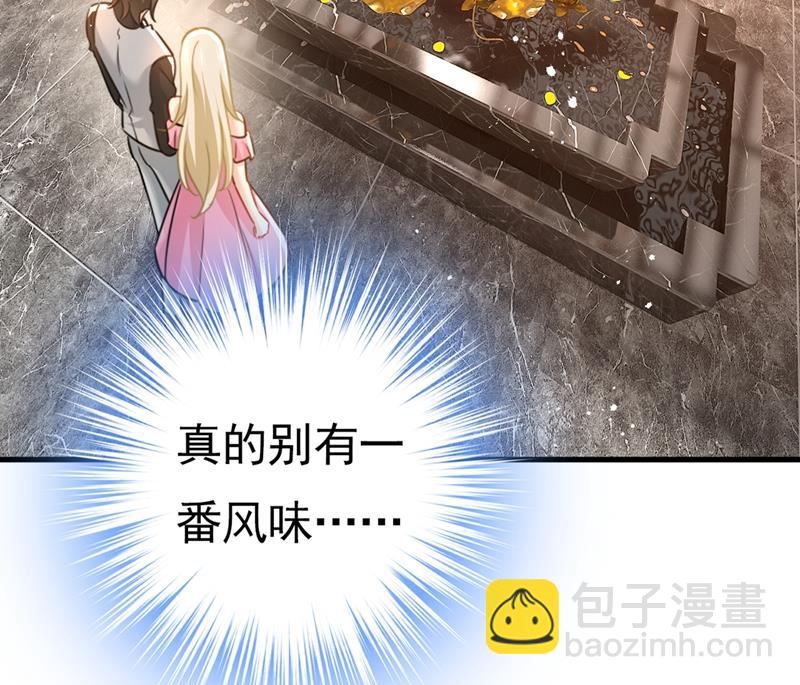 總裁在上 - 第398話 她怎麼會在這裡？！(2/2) - 5