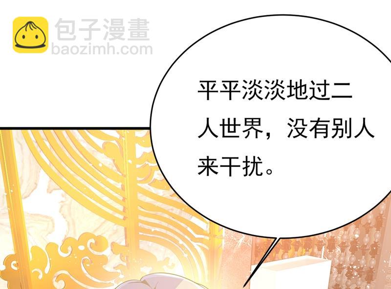 總裁在上 - 第398話 她怎麼會在這裡？！(2/2) - 4