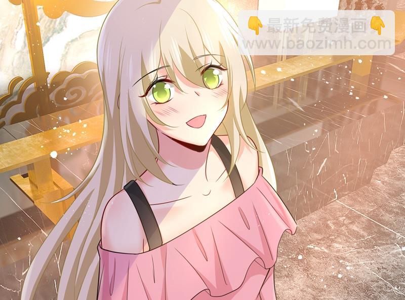 總裁在上 - 第398話 她怎麼會在這裡？！(2/2) - 5