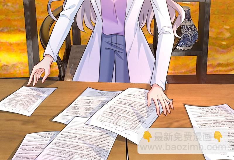 總裁在上 - 第400話 就是喜歡你！(1/2) - 6