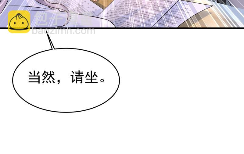 總裁在上 - 第400話 就是喜歡你！(1/2) - 4