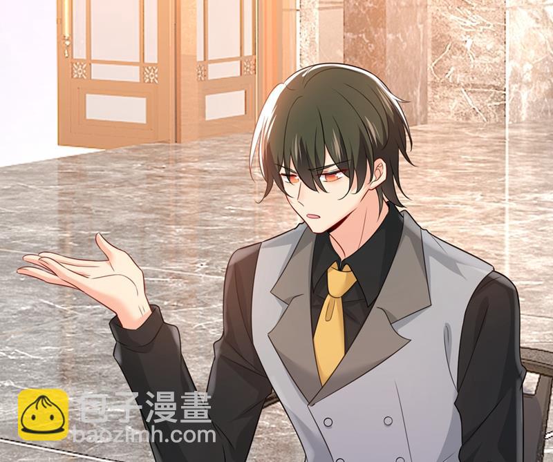 總裁在上 - 第400話 就是喜歡你！(1/2) - 2