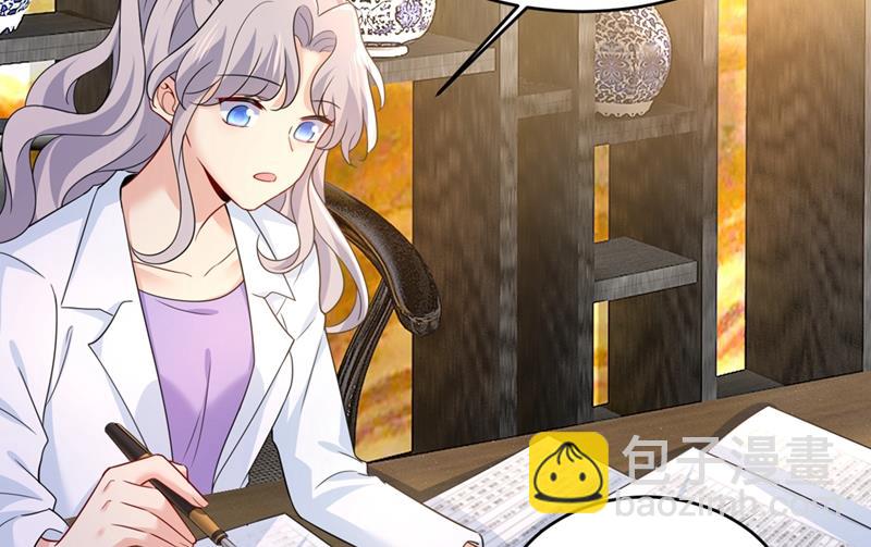 總裁在上 - 第400話 就是喜歡你！(2/2) - 3