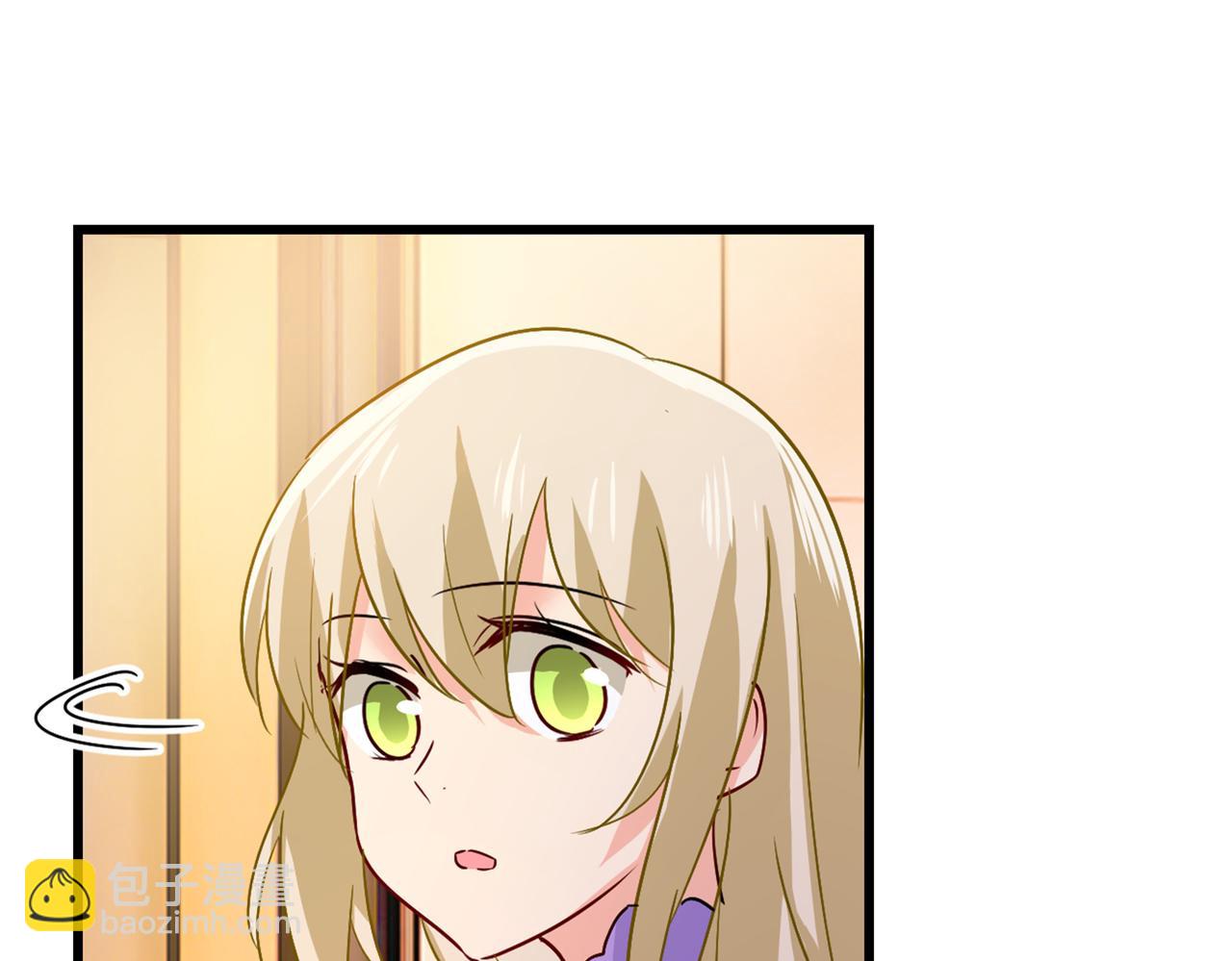 總裁在上 - 第402話 真羨慕你們！(1/2) - 3