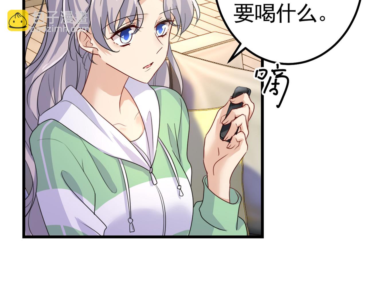 總裁在上 - 第402話 真羨慕你們！(1/2) - 2