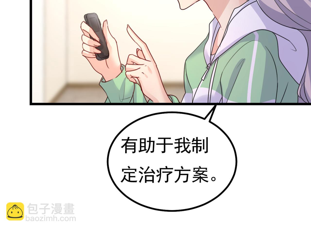 總裁在上 - 第402話 真羨慕你們！(1/2) - 1