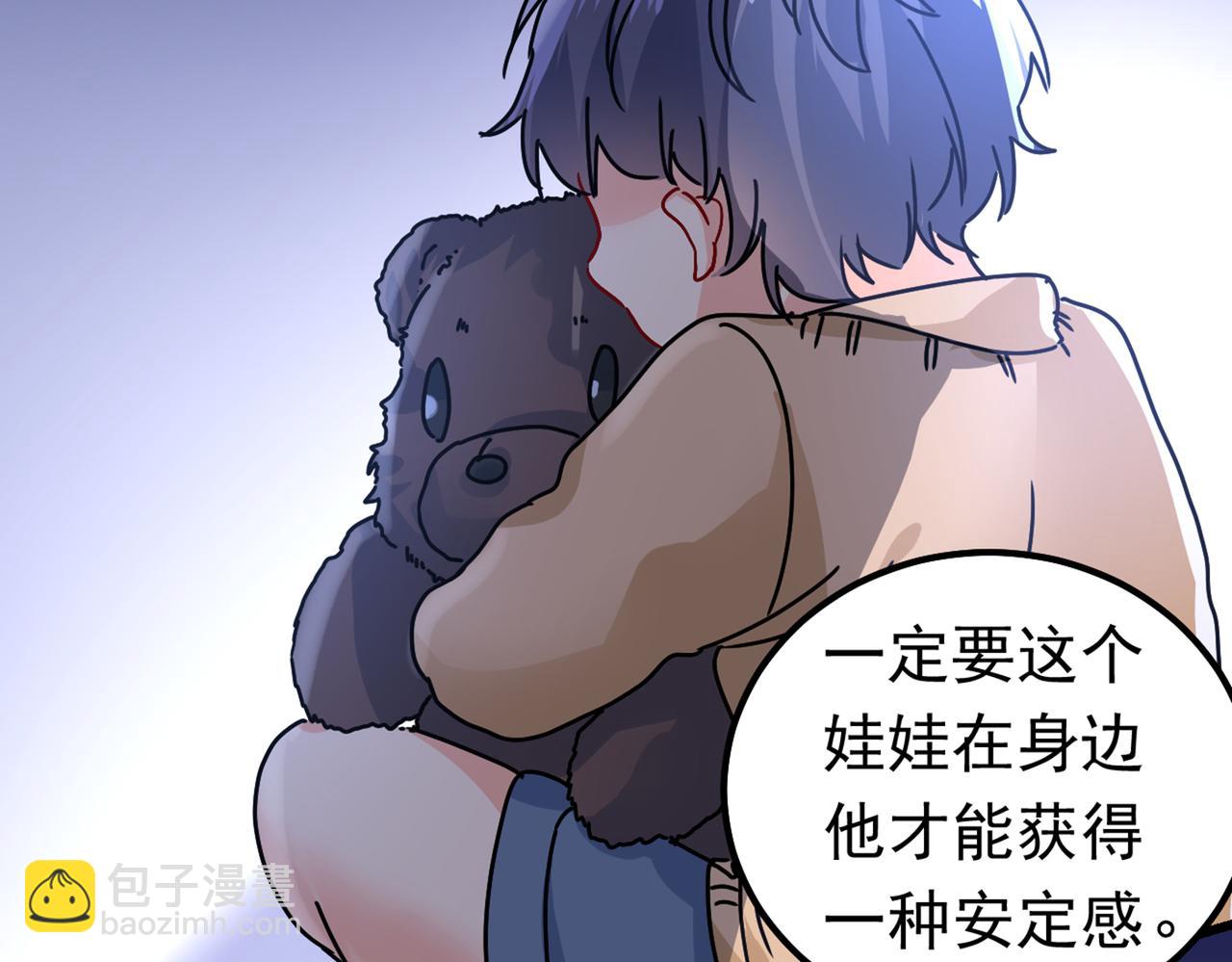 總裁在上 - 第402話 真羨慕你們！(1/2) - 6