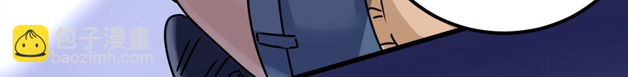 總裁在上 - 第402話 真羨慕你們！(1/2) - 7