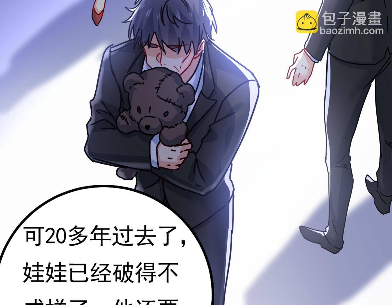 總裁在上 - 第402話 真羨慕你們！(1/2) - 1