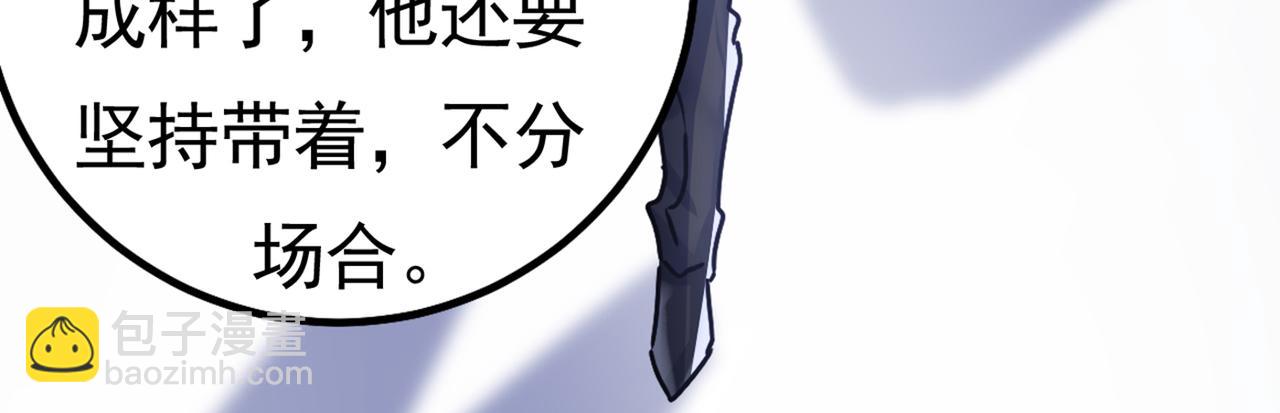 總裁在上 - 第402話 真羨慕你們！(1/2) - 2