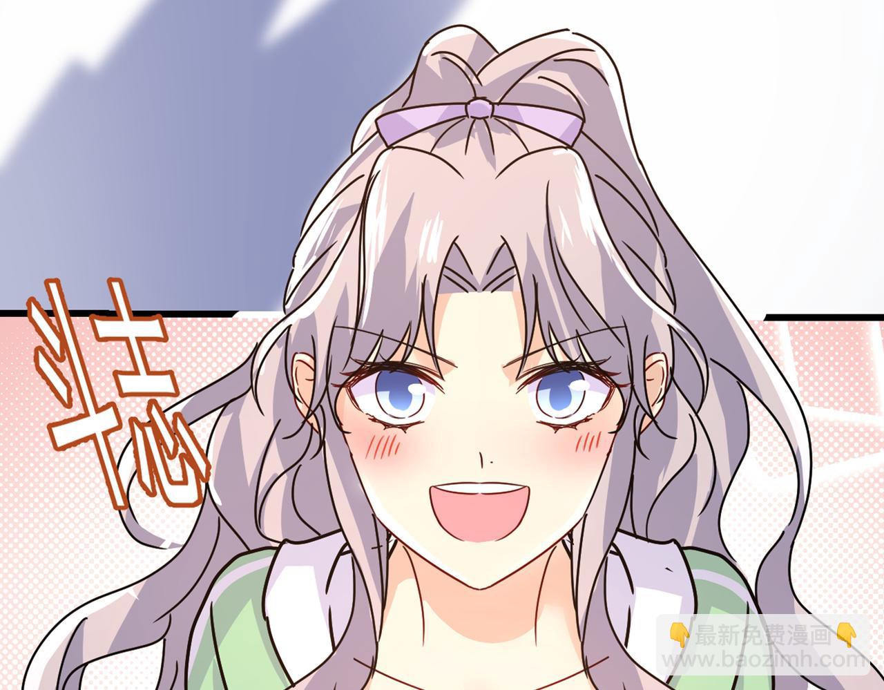 總裁在上 - 第402話 真羨慕你們！(1/2) - 3