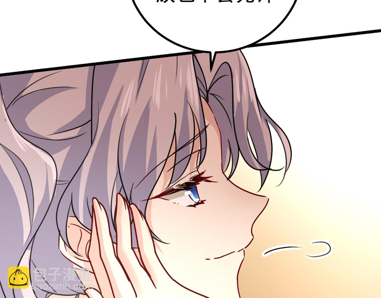 總裁在上 - 第402話 真羨慕你們！(2/2) - 7