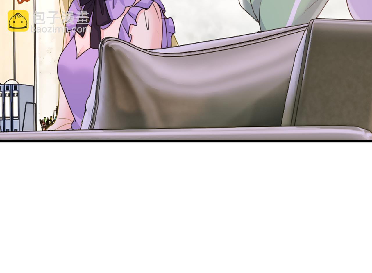 總裁在上 - 第402話 真羨慕你們！(2/2) - 4