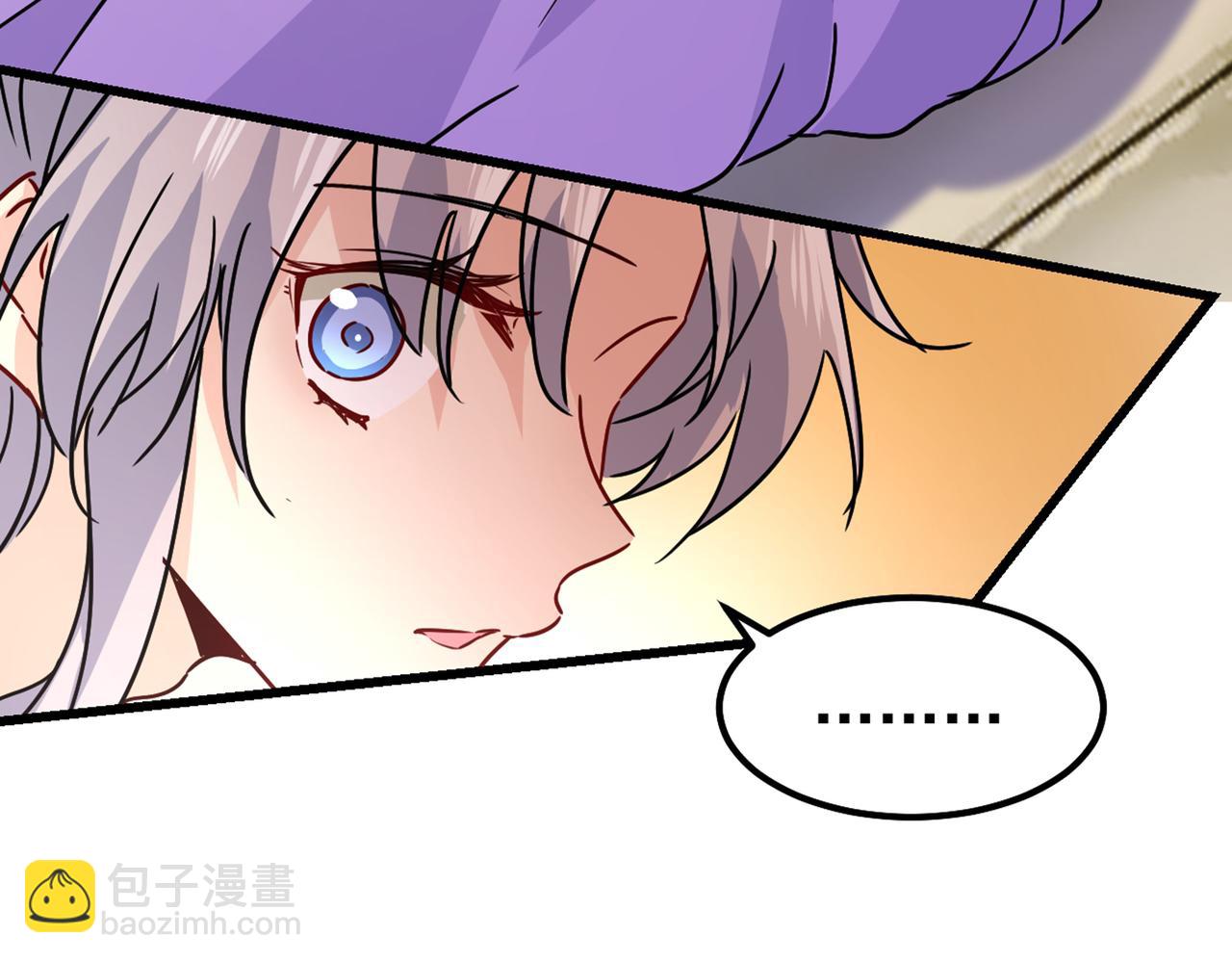 總裁在上 - 第402話 真羨慕你們！(2/2) - 3