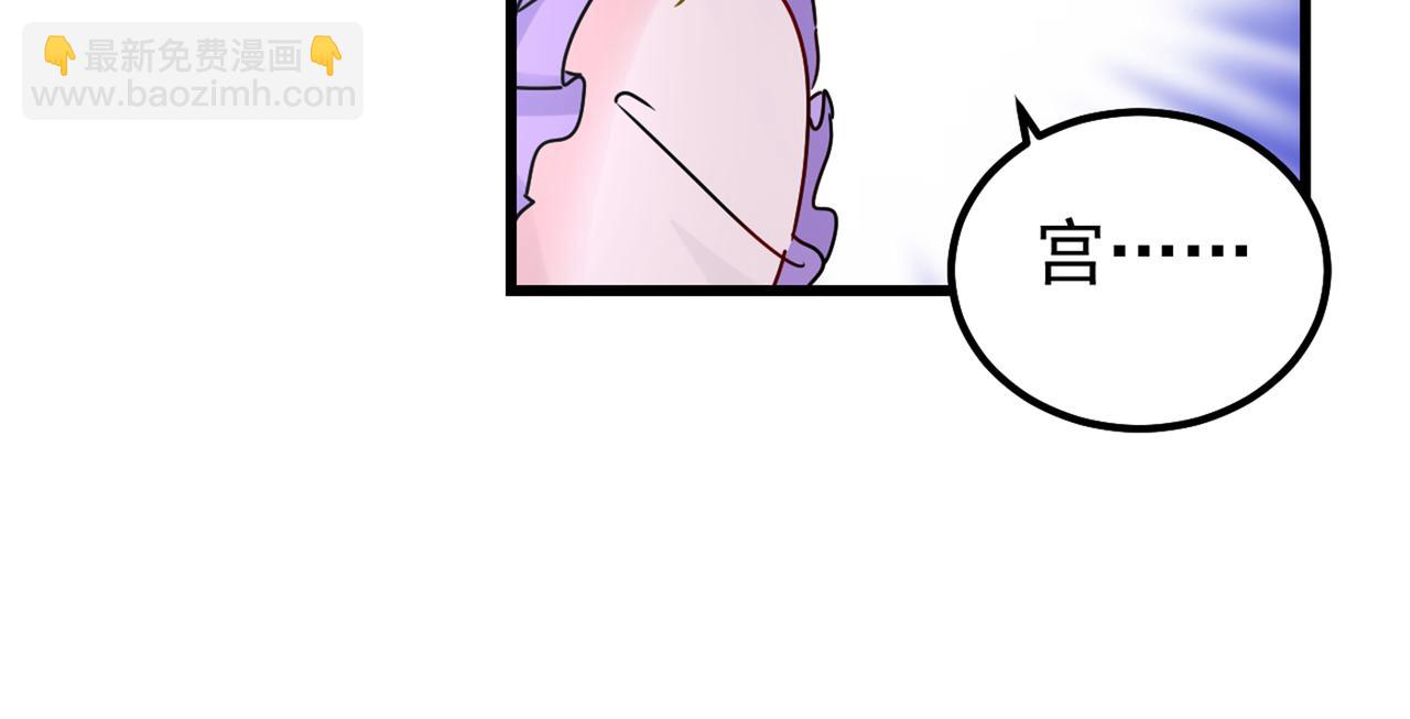 總裁在上 - 第404話 她是我的一切！(3/3) - 1