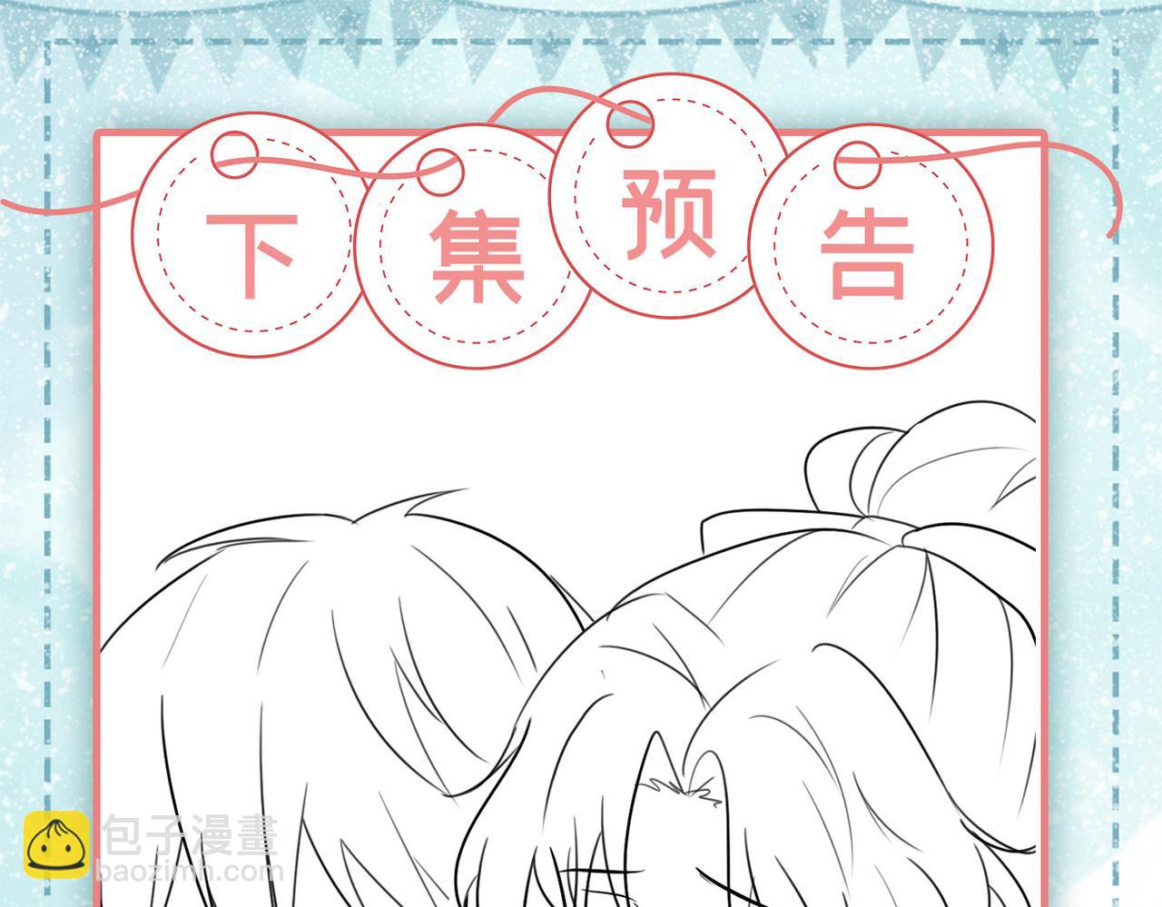 總裁在上 - 第404話 她是我的一切！(3/3) - 2