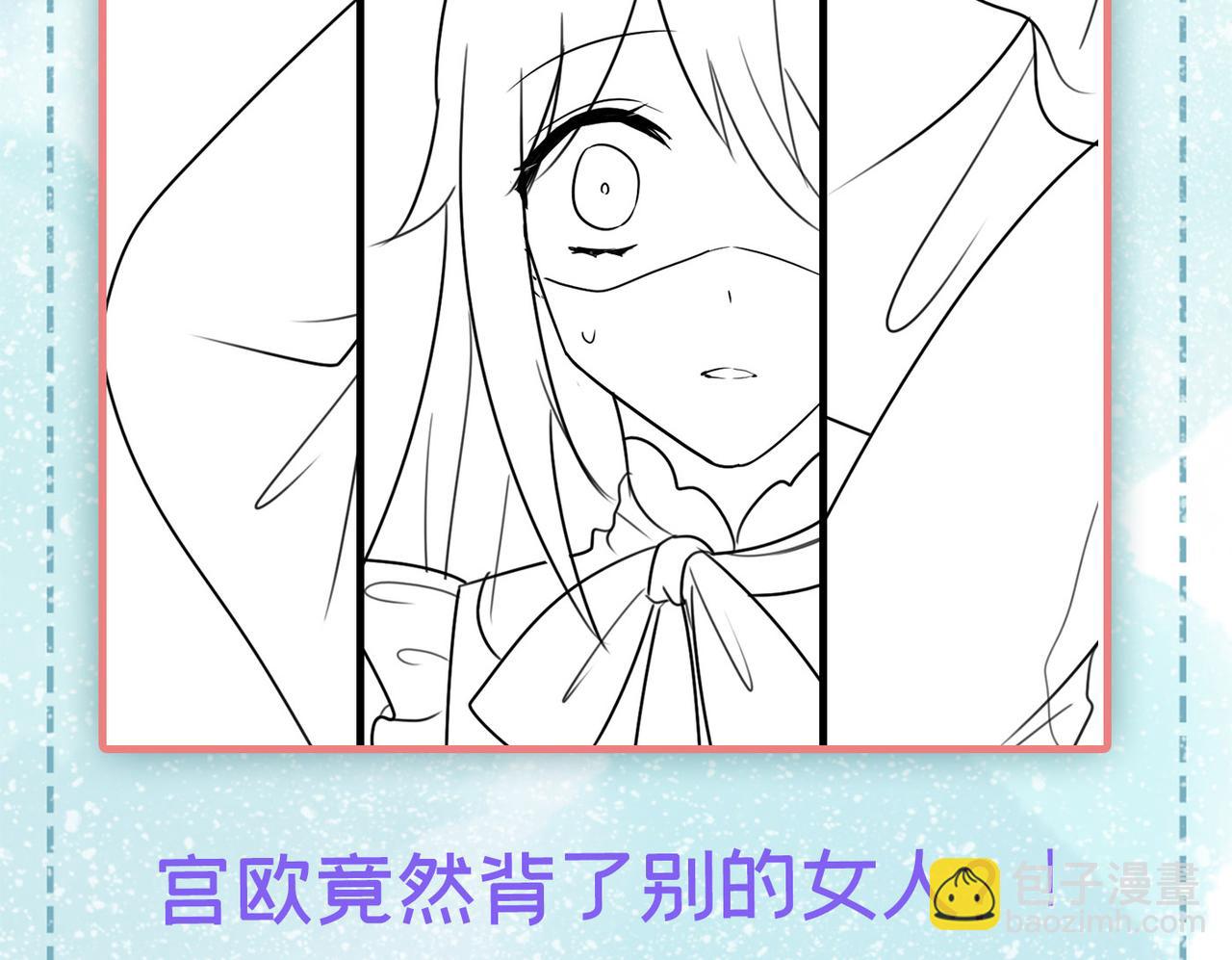 總裁在上 - 第404話 她是我的一切！(3/3) - 1