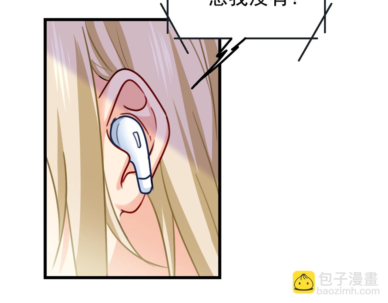 總裁在上 - 第404話 她是我的一切！(1/3) - 2