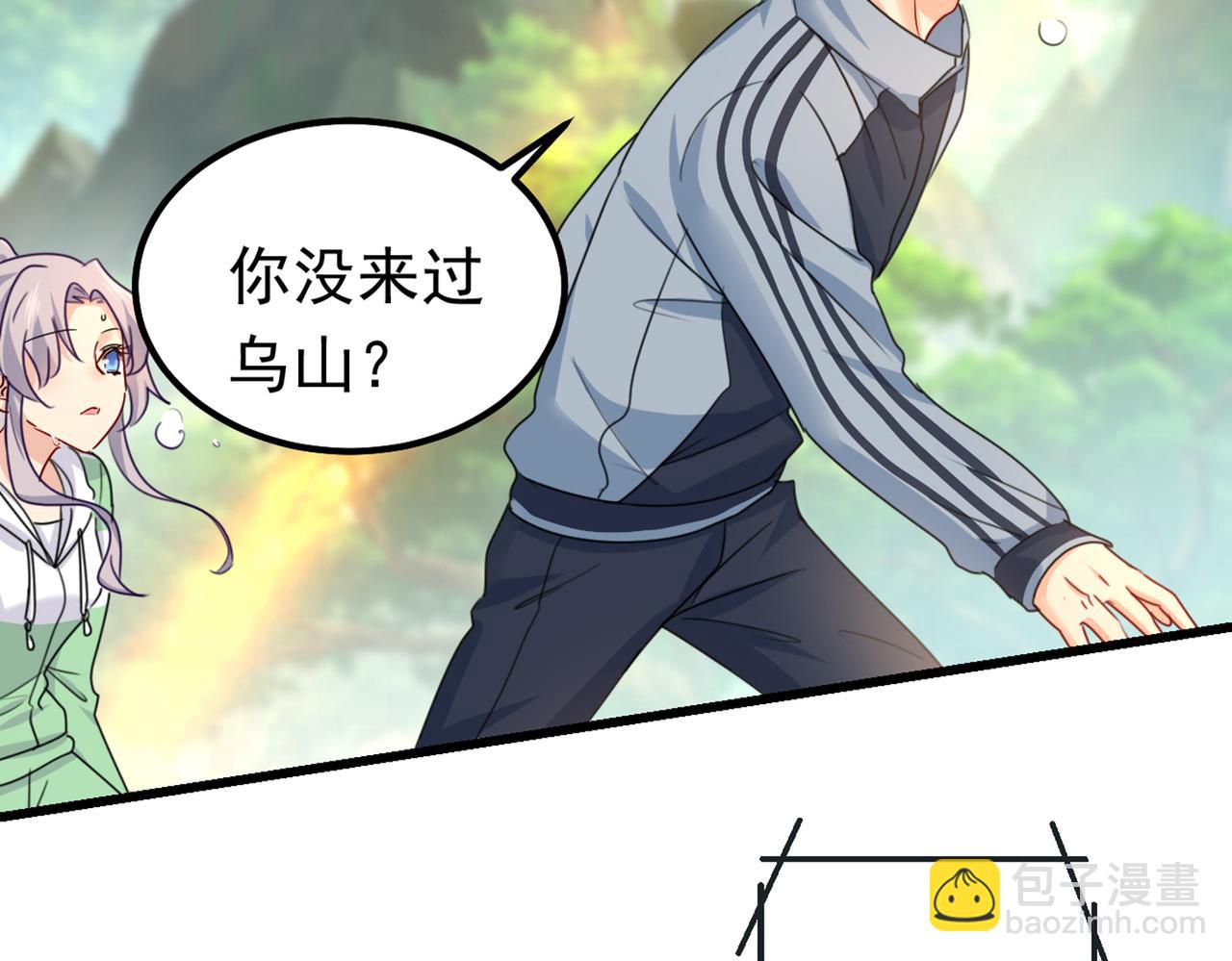 總裁在上 - 第404話 她是我的一切！(1/3) - 6